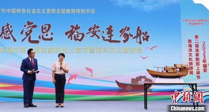 村民分享連家船民“搬上來、住下來、富起來”的故事和難忘經(jīng)歷?！×珠派?攝