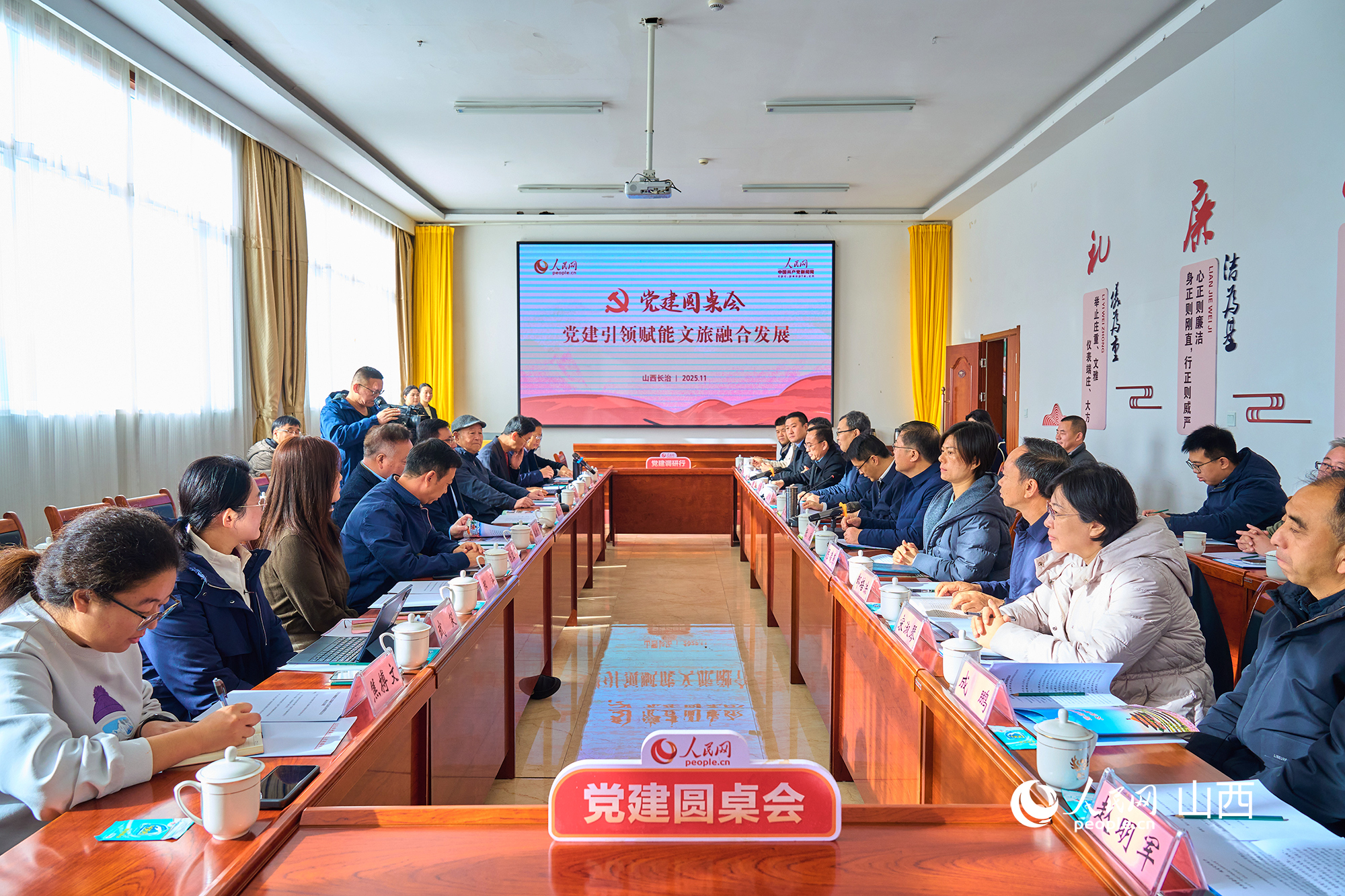 黨建圓桌會現(xiàn)場。人民網(wǎng) 張超寧攝