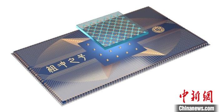 量子計算芯片示意圖。