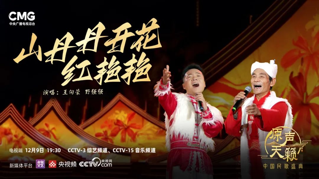 左右滑動查看更多