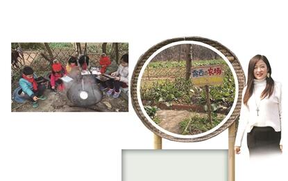 85后老師打造的“森林課堂”！烤肉、爬樹(shù)、挖地道…