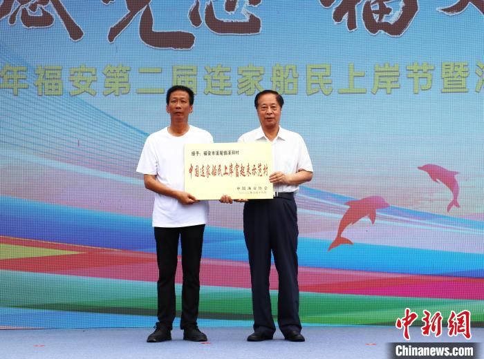 溪邳村獲“中國連家船民上岸富起來示范村”榮譽稱號。　林榕生 攝