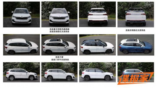汽車之家