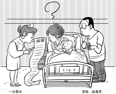 家長(zhǎng)在稀里糊涂中買單自費(fèi)篩查項(xiàng)目真是為孩子健康？