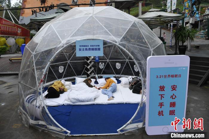 資料圖：工作人員以行為藝術的方式呼吁人們“放下手機、安心睡眠”。陳超 攝