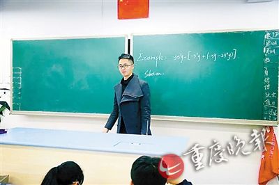 80后老師自編教程 用英語(yǔ)講解數(shù)學(xué)