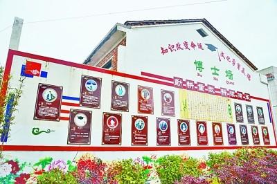 湖南瀏陽(yáng)一小鄉(xiāng)村出了21位博士、數(shù)百位碩士