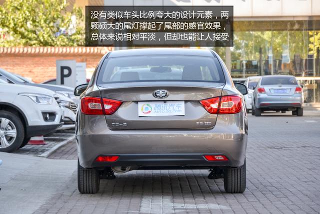 [新車實(shí)拍]一汽奔騰B30實(shí)拍 代步誠意之作